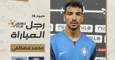 محمد مصطفى أفضل لاعب فى مباراة بيراميدز وسموحة