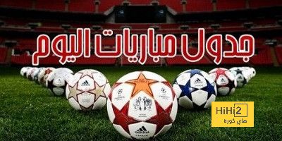 مواعيد مباريات اليوم الجمعة والقنوات الناقلة