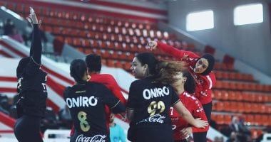 الأهلي يهزم الزمالك 28 - 22 فى دورى سيدات كرة اليد