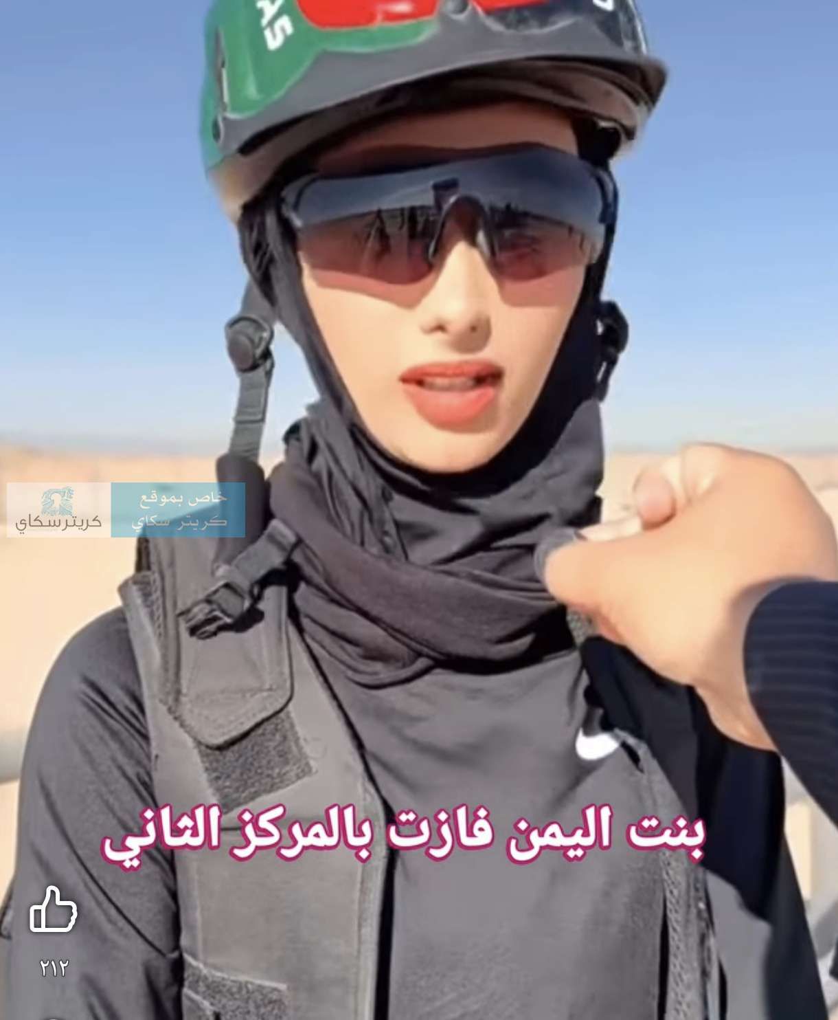 بمسابقة خاصة بالجمال...يمنية تحرز المركز الثاني في السعودية "صور"