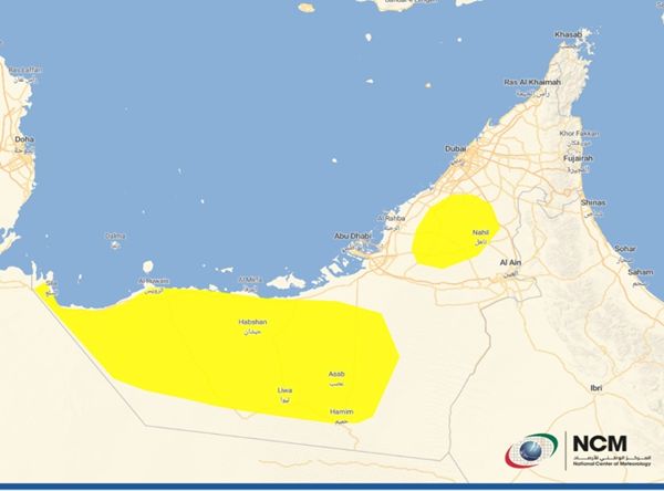 "الأرصاد" يحذر من تدني الرؤية