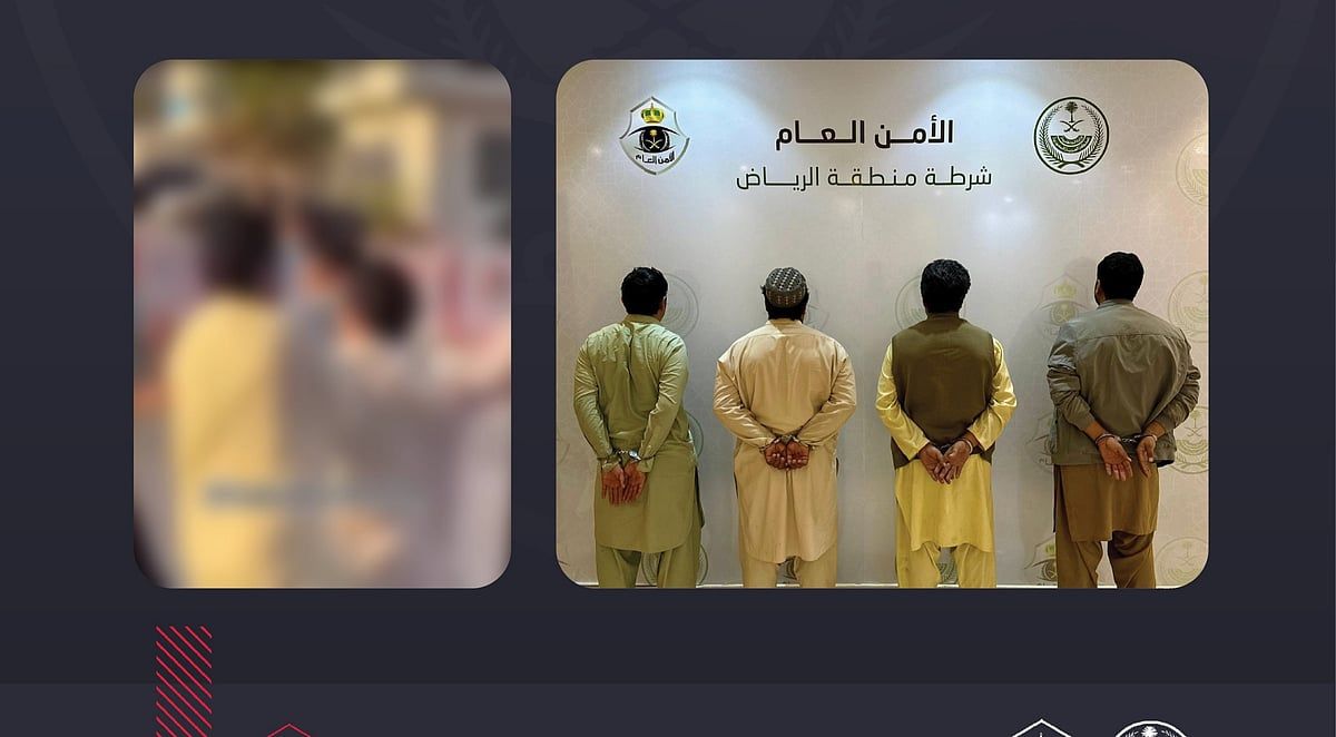 فيديو المشاجرة.. شرطة الرياض تقبض على 4 متورّطين في الواقعة