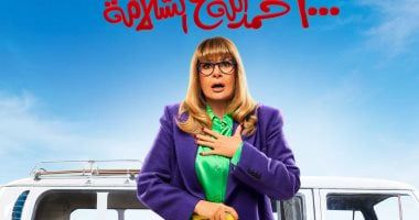 طالع الأبراج: برج الحوت.. حظك اليوم السبت 8 فبراير: تقع في الحب اليوم