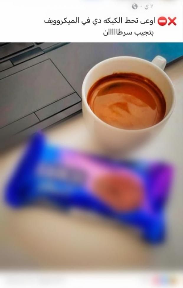 مخاطر تريند تسخين الكيك في الميكروويف.. أضرار تهدد أمانك