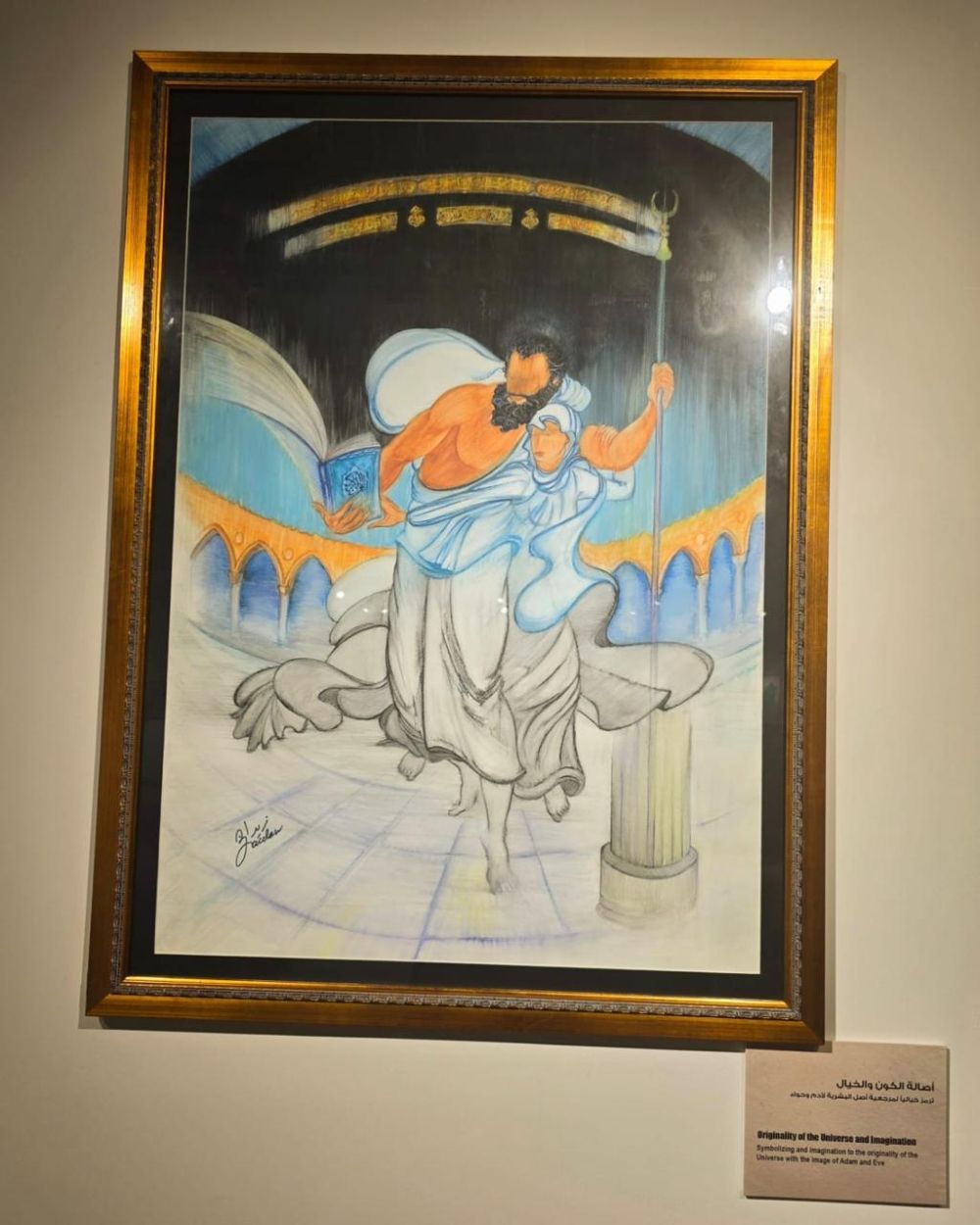 بالصور.. معرض «ماضي - حاضر - مستقبل» بجدة يحتفي بتاريخ المملكة