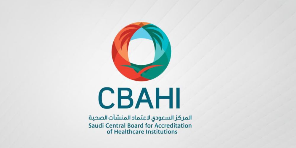 بعد خروج 182 مستشفى من اعتماده.. ما هو مركز "سباهي"؟