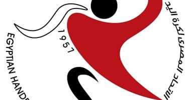 صالة حسن مصطفى تستضيف مباراتي سوبر اليد.. وتعديل موعد مواجهة السيدات