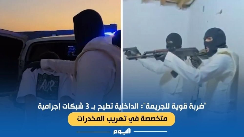 "ضربة قوية".. "الداخلية" تطيح بـ 3 شبكات إجرامية لتهريب المخدرات