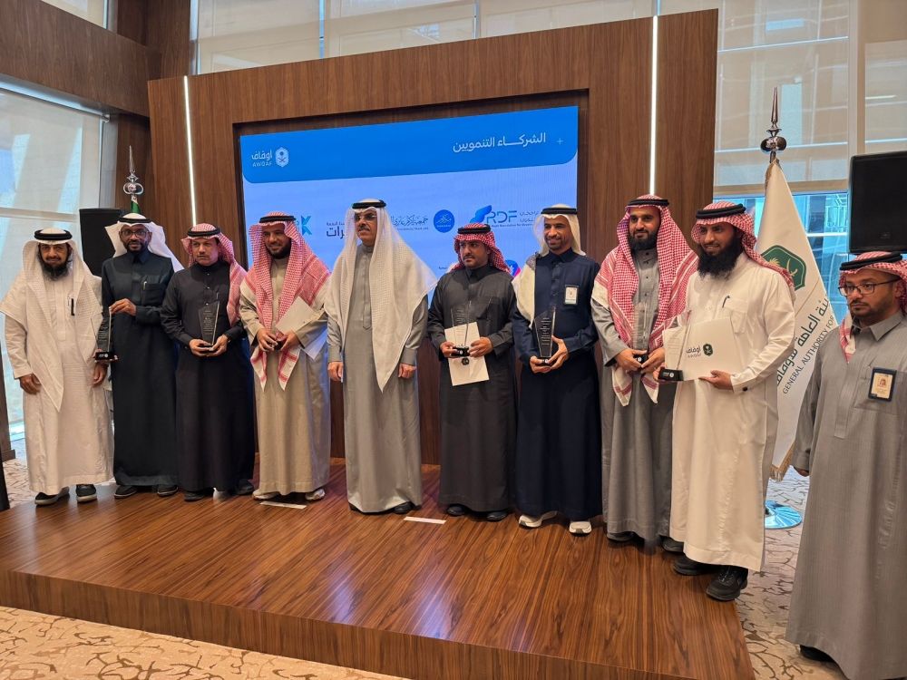 "الأوقاف" تكرّم جمعية ترميم للتنمية بمكة المكرمة لشراكتها الفاعلة