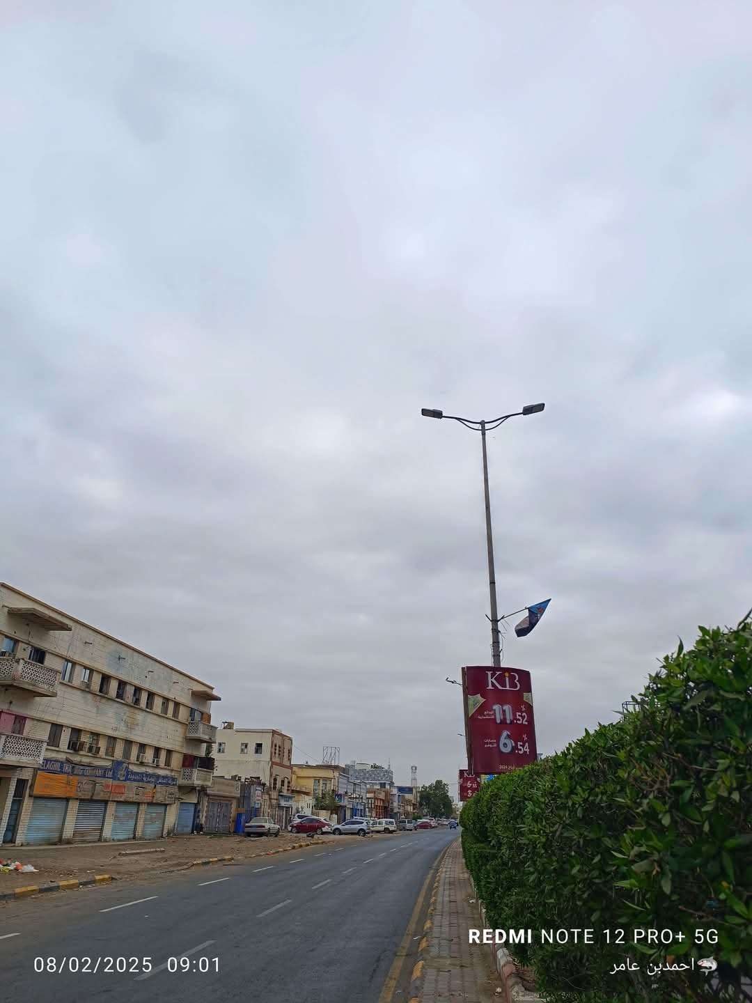 عاجل : اشتباكات عنيفة بين عناصر مسلحة وقوات الشرطة العسكرية في العاصمة عدن "تفاصيل أولية"