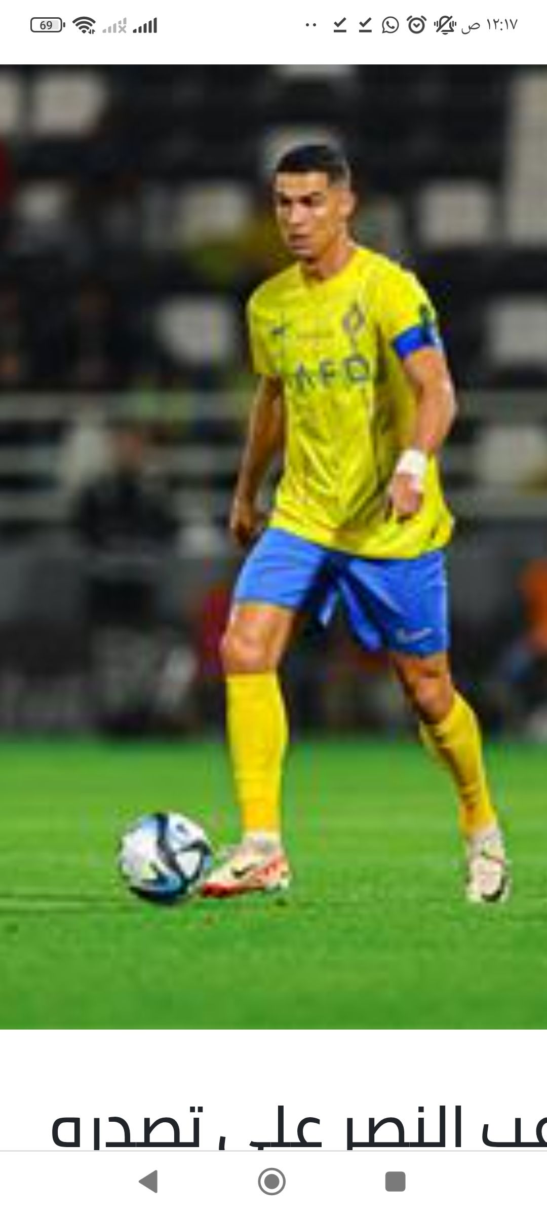 ترتيب هدافي الدوري السعودي بعد نهاية الجولة 19.. رونالدو يحلق في الصدارة