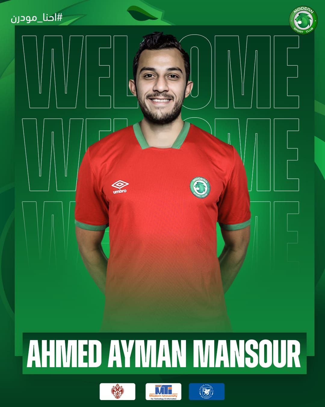 مودرن سبورت يستعير أحمد أيمن منصور من المصري البورسعيدي
