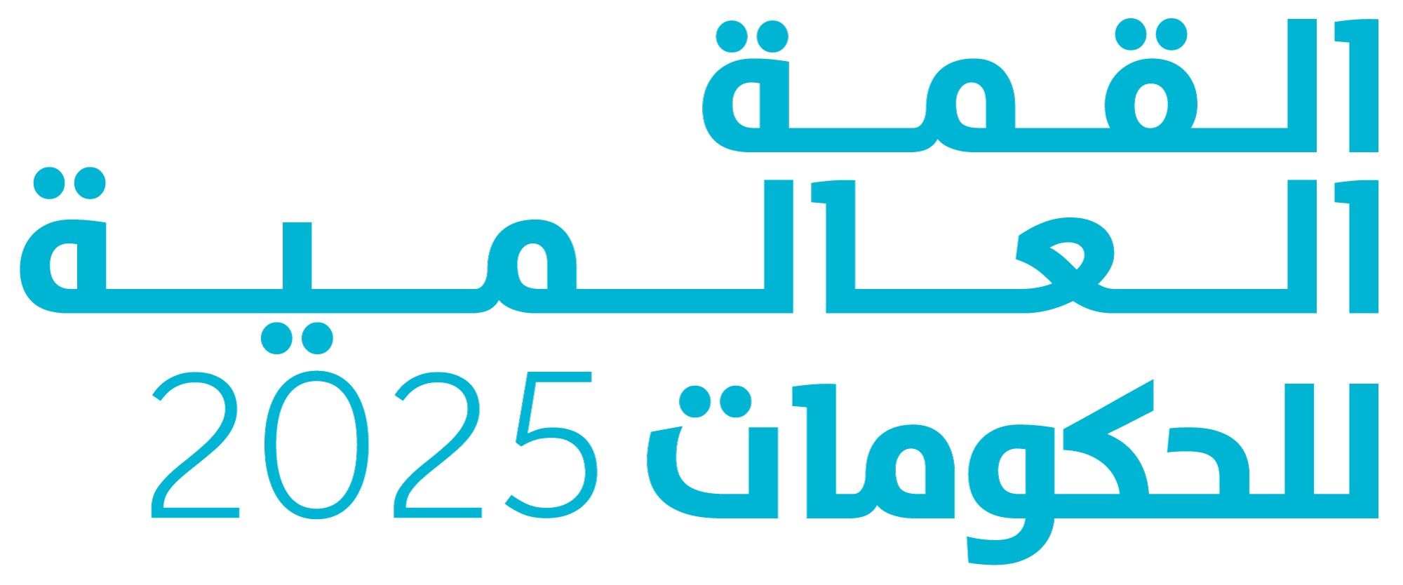 الامارات | القمة العالمية للحكومات 2025 تستضيف نخبة من قادة قطاع الإعلام الدولي لصياغة توجهات مبتكرة لاستراتيجيات الاتصال