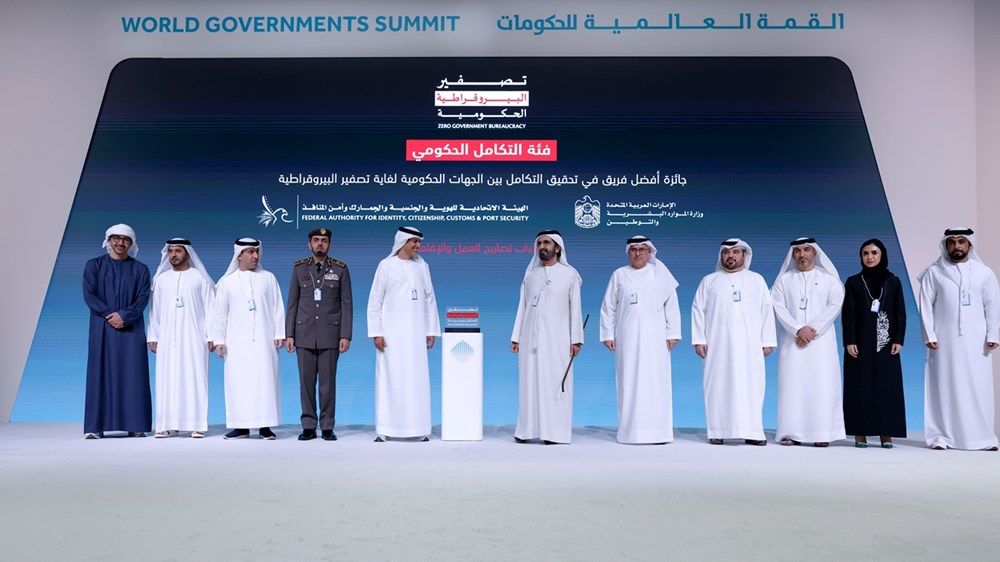 محمد بن راشد يكرّم الفائزين بجائزة تصفير البيروقراطية الحكومية