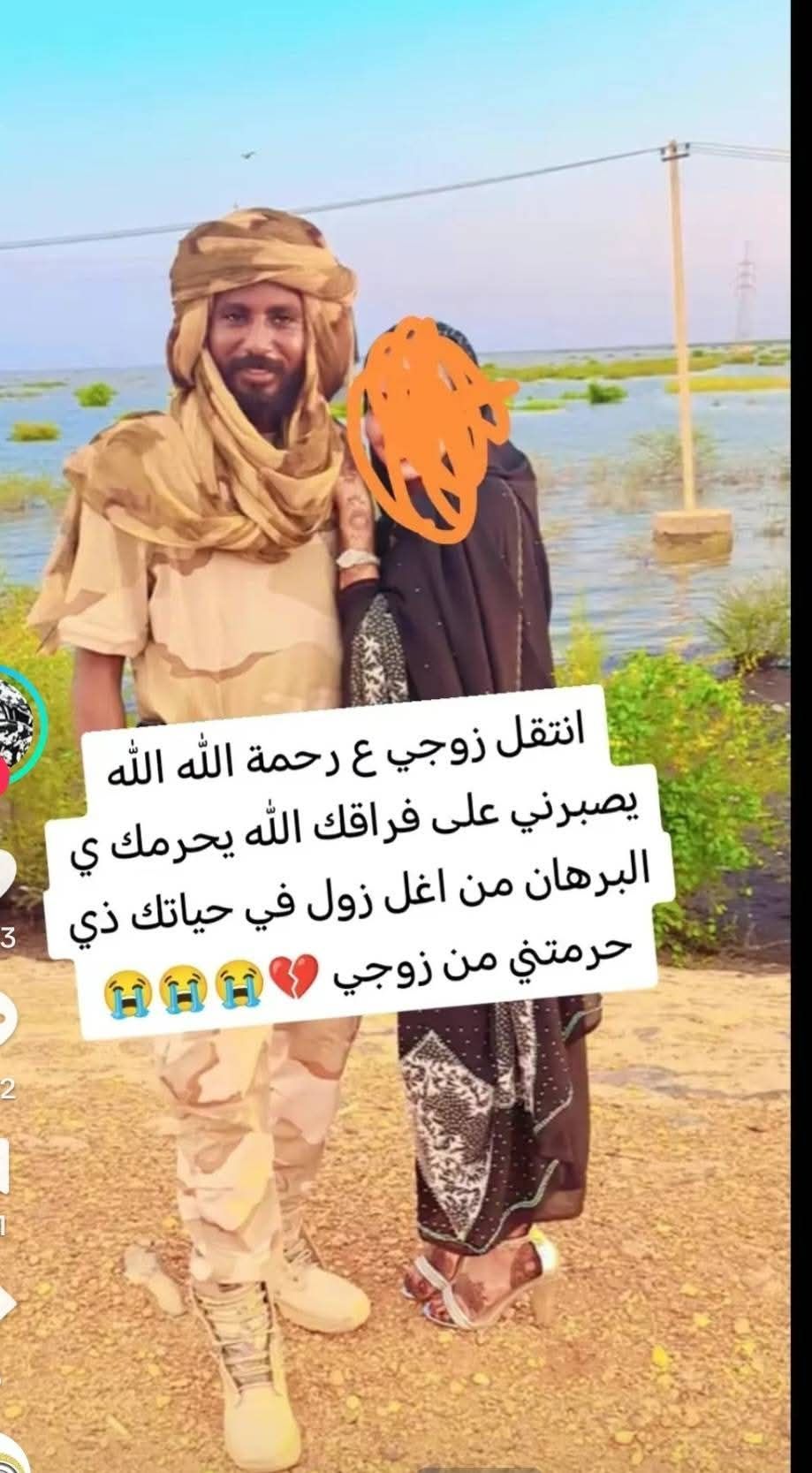 شاهد بالصورة.. عروس “دعامية” تنعي عريسها القيادي بالدعم السريع الذي تزوجها قبل شهر وتم اغتياله في المعارك الأخيرة وتدعو على “البرهان”: (الله يحرمك من أغلى زول في حياتك زي ما حرمتني من زوجي)