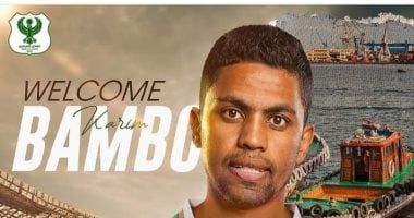 كريم بامبو لاعب المصري يحتفل بزفاف شقيقه بالعاصمة الإدارية.. الليلة