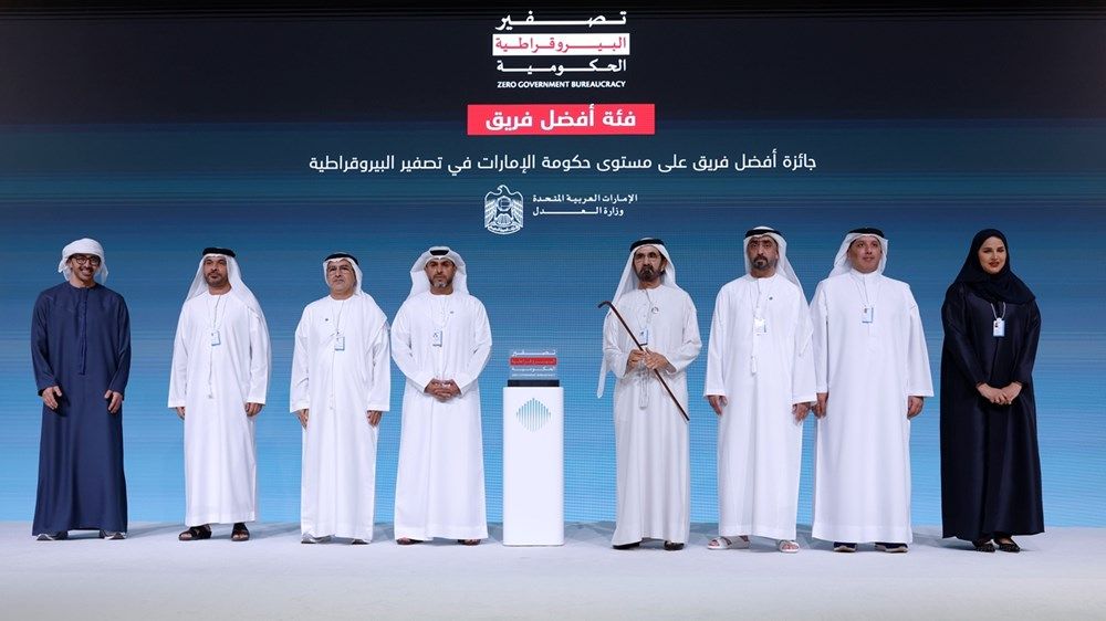 محمد بن راشد يكرّم الفائزين بجائزة تصفير البيروقراطية الحكومية