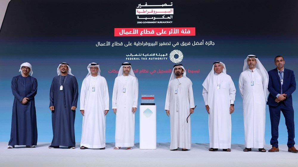 محمد بن راشد يكرّم الفائزين بجائزة تصفير البيروقراطية الحكومية