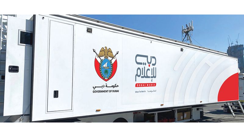 الامارات | «دبي للإعلام» تواكب القمة العالمية للحكومات مباشرة.. بالصوت والصورة وأحدث التقنيات