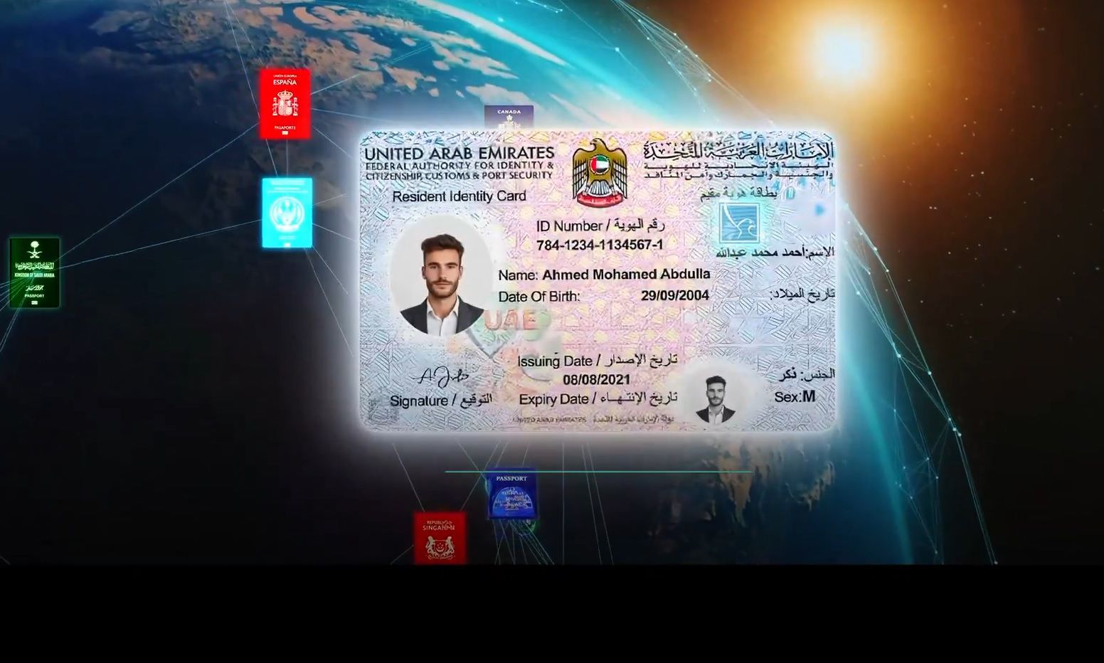 الامارات | الإمارات تطلق المرحلة الأولى من نظام «الإقامة الزرقاء»