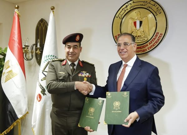 بروتوكول تعاون بين وزارة الخارجية والهجرة المصرية وقيادة قوات الدفاع الشعبى والعسكرى