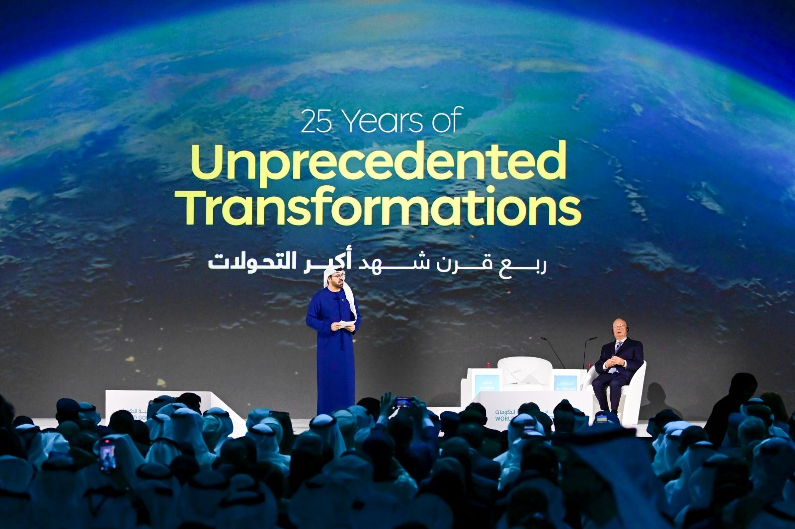 الامارات | انطلاق أعمال اليوم الأول من القمة العالمية للحكومات 2025 بمشاركة دولية قياسية