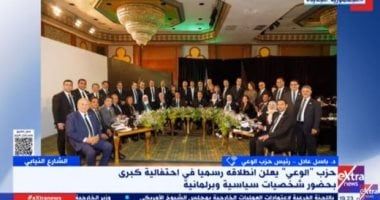 حزب الوعى: نسعى لمشاركة أكبر عدد من الشباب فى مجلس النواب والشيوخ