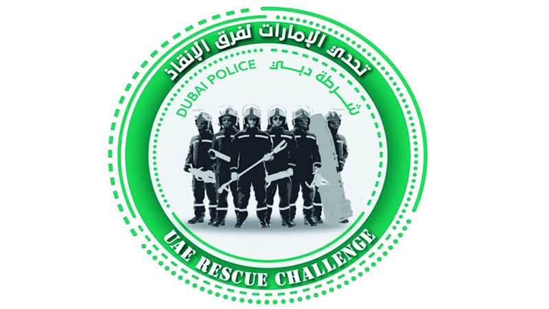 الامارات | انطلاق تحدي «الإمارات لفِرَق الإنقاذ» بمشاركة 14 فريقاً