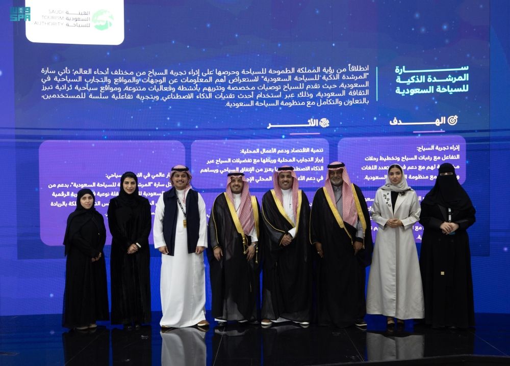 بعدة لغات.. إطلاق المرشدة الذكية "سارة" لإثراء تجربة السياح بالمملكة