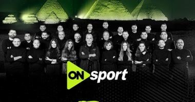"أون سبورت" تكشف عن بروموهات برامجها الرمضانية تحت شعار "اللعبة اتغيرت"
