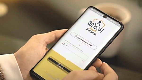 71 ألف ولي أمر مستخدم لتطبيق «سلامة»