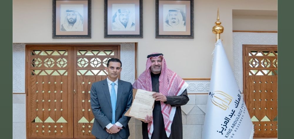 الأمير فيصل بن سلمان يتسلم وثيقة بعثها الملك عبدالعزيز منذ مئة عام