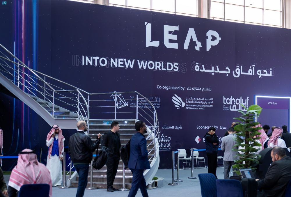 ريادة عالمية.. مؤتمر ليب 2025 يدعم مستقبل الرقمنة حول العالم