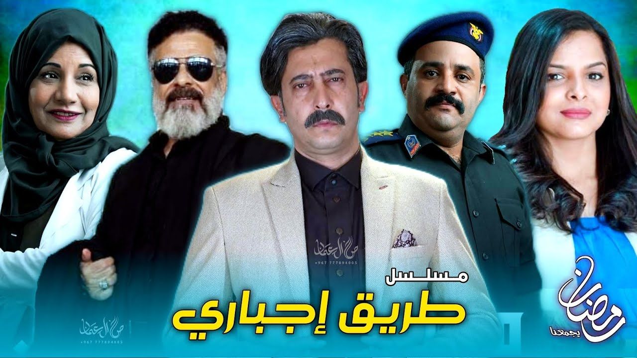 عودة علي عبد الله صالح وتوكل كرمان إلى اليمن ولكن بوجهه جديد .. شاهد تفاصيل القصة