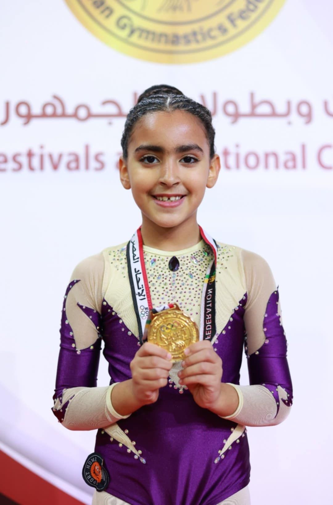 زيدان أحمد عصام يتوج بذهبية بطولة الجمهورية فى جمباز الأيروبك.. صور