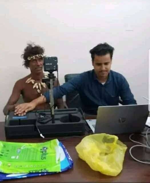 شاهد..رجل الكهف يحصل على البطاقة الشخصية الذكية بصورته الطبيعية..صورة