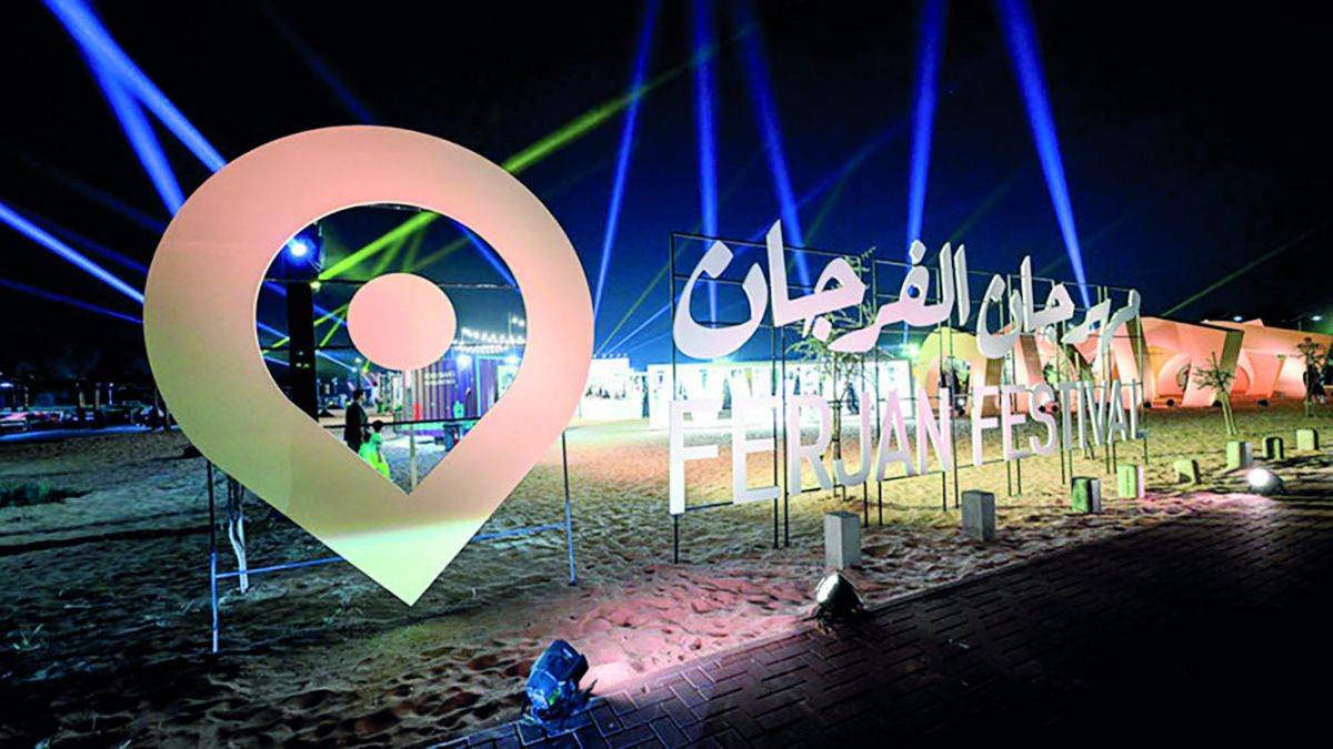 الامارات | «مهرجان الفرجان» يفتح صفحة جديدة في دبي اليوم