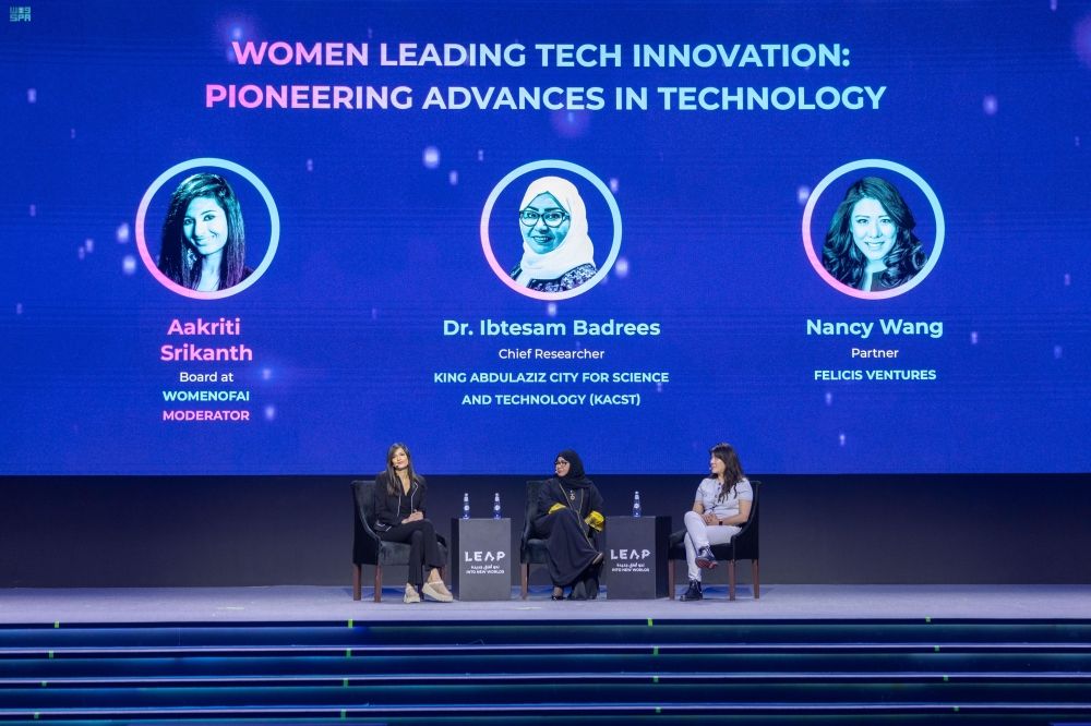 في يومه الأخير.. "ليب 2025" يناقش تسخير الذكاء الاصطناعي لخدمة البشرية