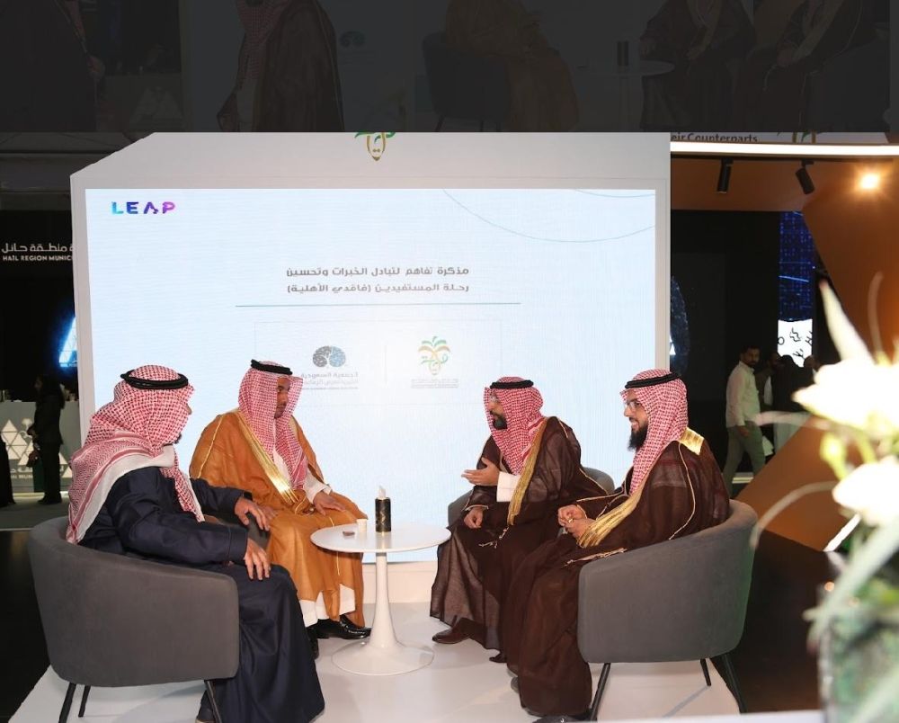 ليب 2025.. جمعية ألزهايمر و"أموال القاصرين" يوقعان اتفاقية تعاون