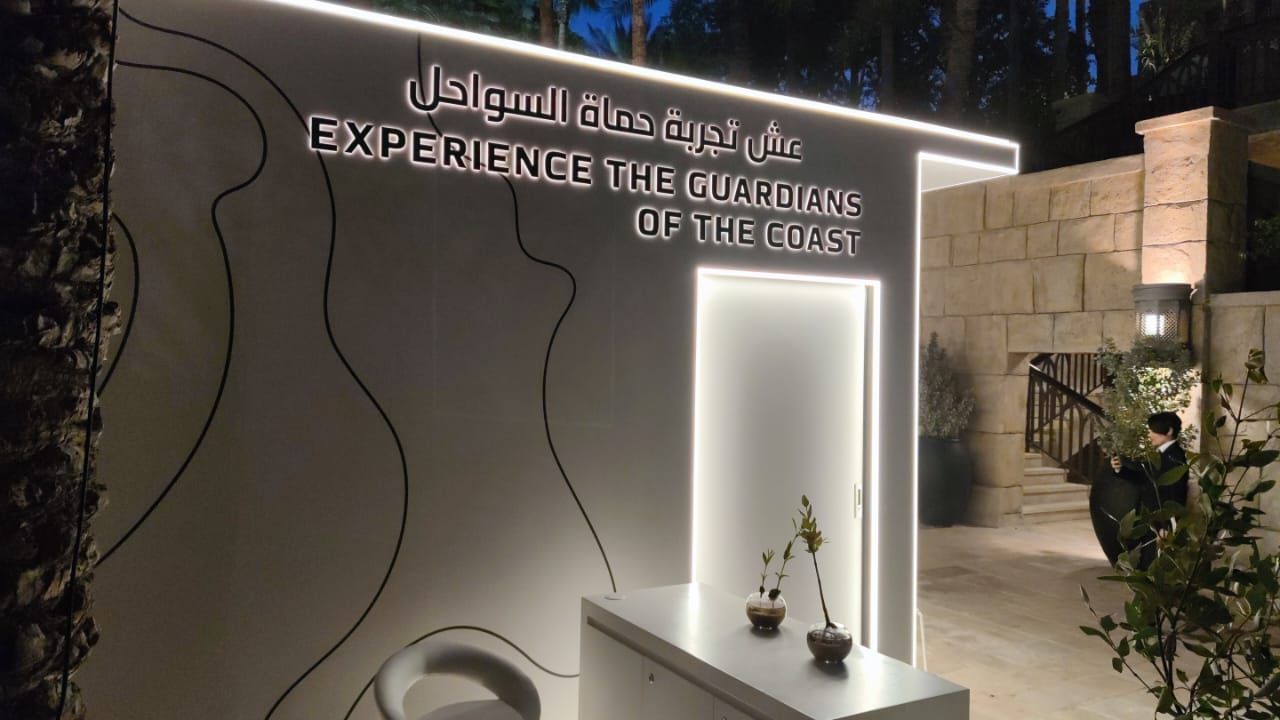 الامارات | حماة السواحل.. رحلة الحواس الخمس في "القمة العالمية للحكومات"