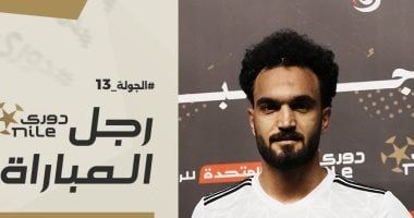 مصطفى زيكو رجل مباراة سيراميكا و زد بدورى NILE