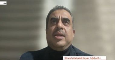 برلمانى أردنى سابق: الاحتلال مجبر على إتمام الهدنة.. وتصريحات ترامب تخدم إسرائيل