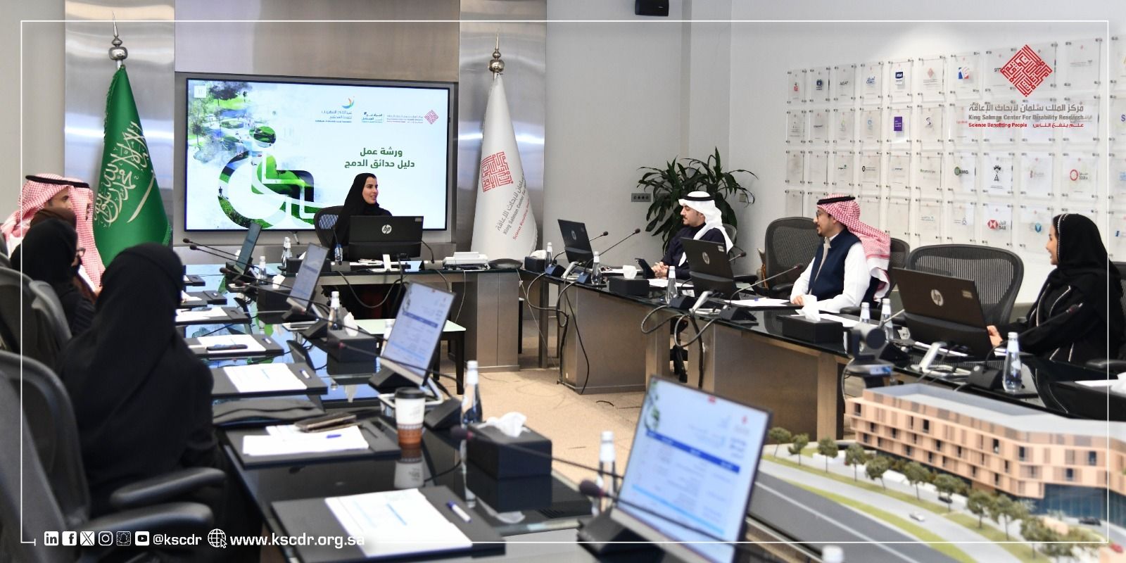 مركز الملك سلمان لأبحاث الإعاقة يعزز الدمج المجتمعي بورشة عمل.. صور