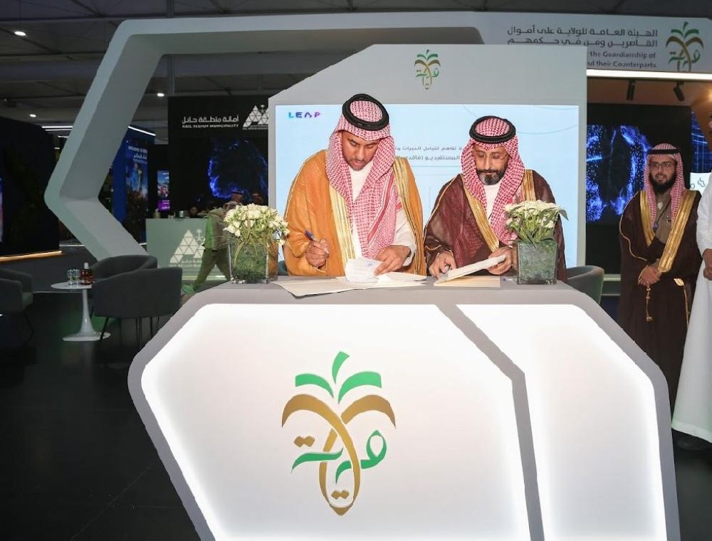 ليب 2025.. جمعية ألزهايمر و"أموال القاصرين" يوقعان اتفاقية تعاون