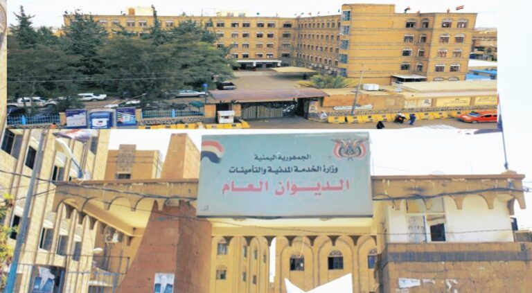 المالية تصرف نصف راتب لفئة محددة والخدمة المدنية تصدر كشوفات راتب كامل