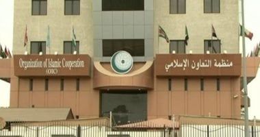 أمين "التعاون الإسلامى" يجرى مشاورات لعقد اجتماع وزارى بشأن فلسطين