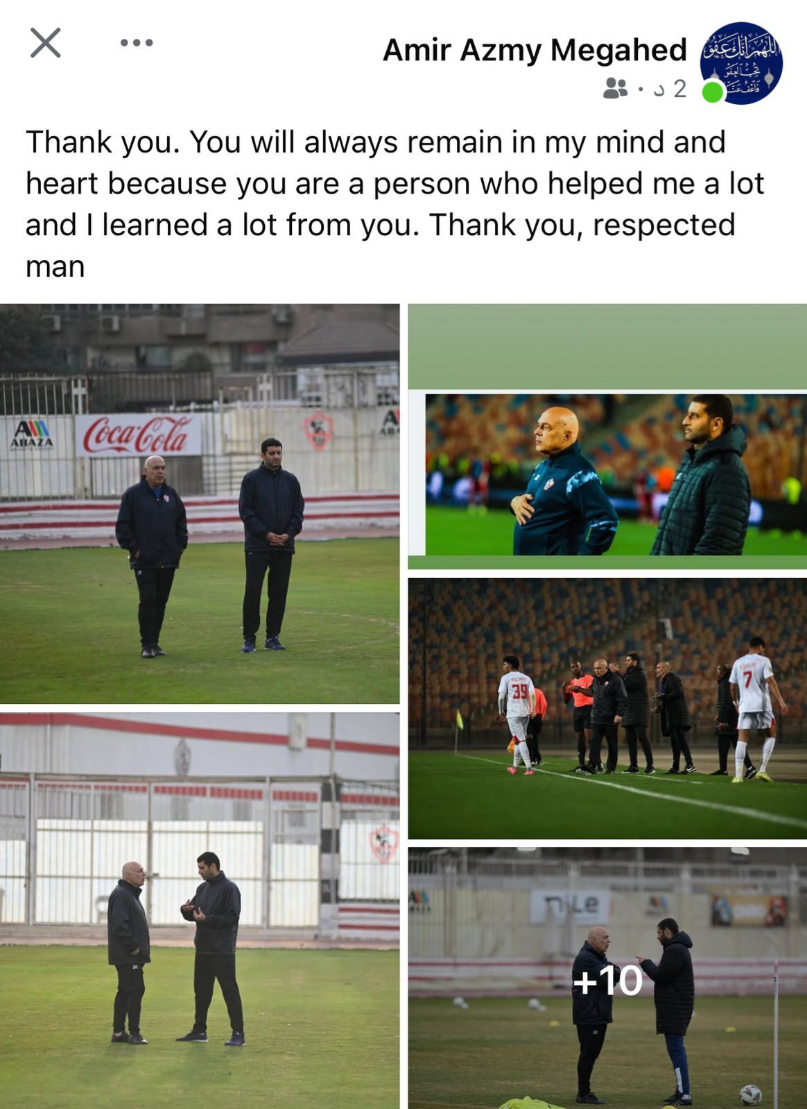 أمير عزمي مجاهد يعلن رحيل جروس عن تدريب الزمالك