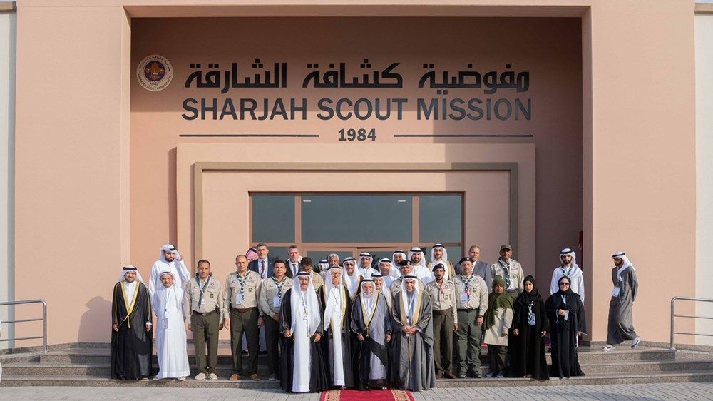سلطان القاسمي يفتتح مبنى مفوضية كشافة الشارقة الجديد ويشهد فعاليات اللقاء الكشفي الدولي العاشر