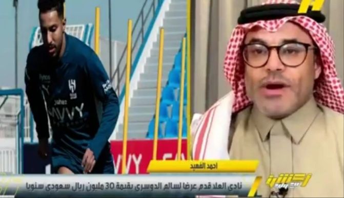بالفيديو.. محمد الشيخ: سالم الدوسري سيفقد أسطوريته في هذه الحالة!