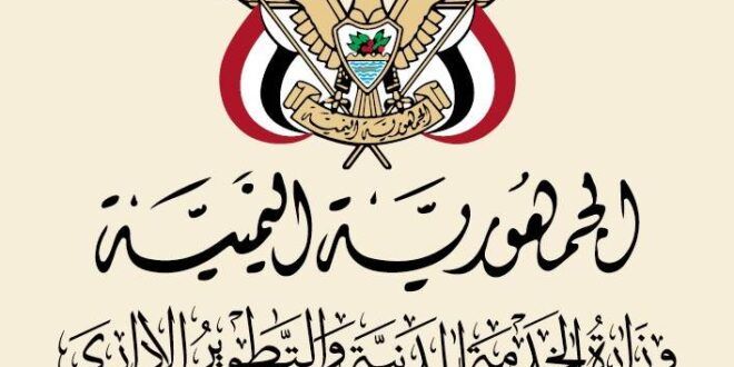 بشرى سارة.. وزارة الخدمة المدنية تستكمل كشوفات مرتبات يناير 2025